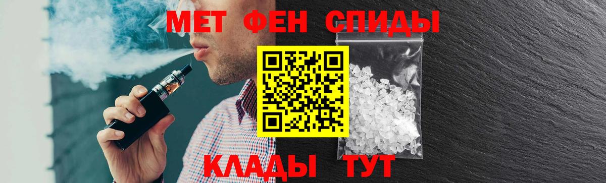 Набережные Челны  Amphetamine 97%  АМФЕТАМИН  Вход с VPN 