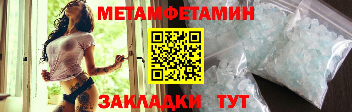 АМФ 98% Набережные Челны