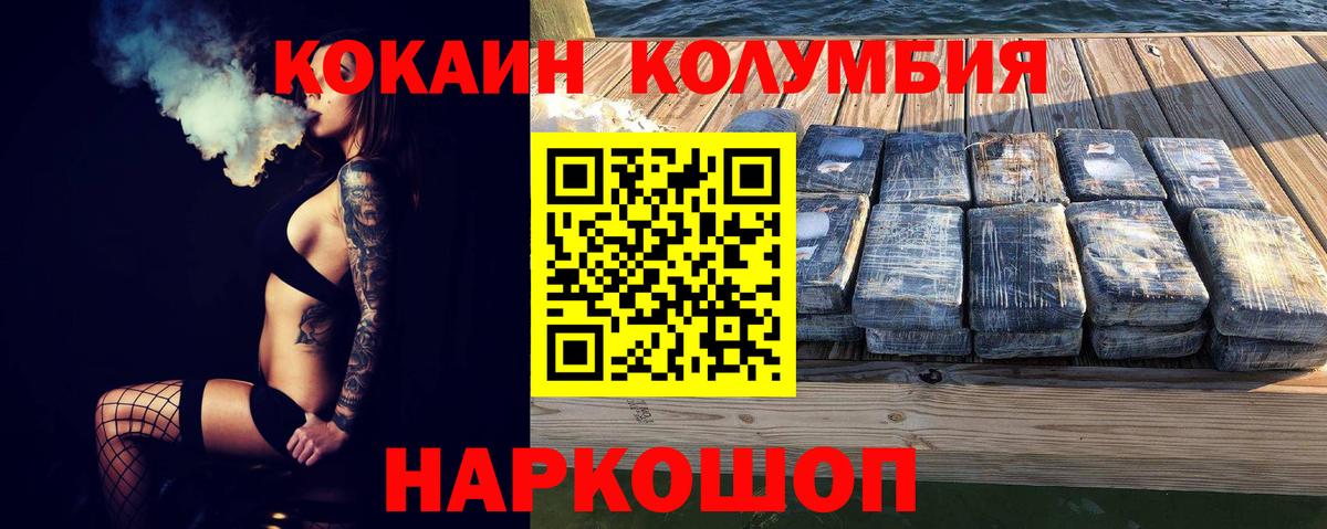 КОКАИН 98% Набережные Челны