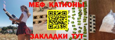 прущая мука Гусиноозёрск