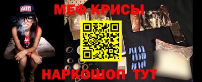 прущая мука Гусиноозёрск