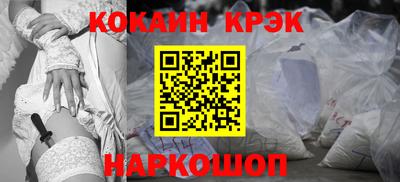 прущая мука Гусиноозёрск
