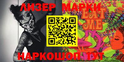кокаин премиум Гусь-Хрустальный
