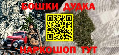 кокаин премиум Гусь-Хрустальный