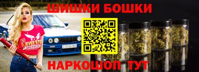 шишки Гусев