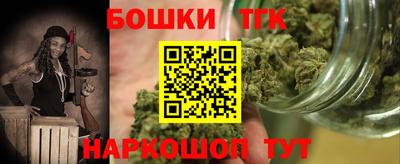кокаин премиум Гусь-Хрустальный