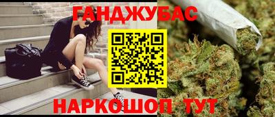прущая мука Гусиноозёрск