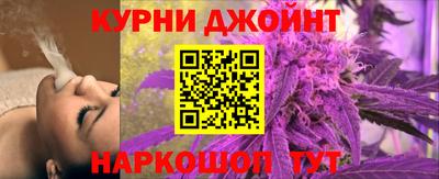прущая мука Гусиноозёрск
