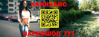 прущая мука Гусиноозёрск