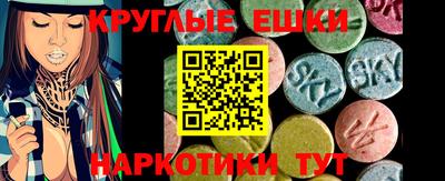 прущая мука Гусиноозёрск