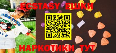 шишки Гусев