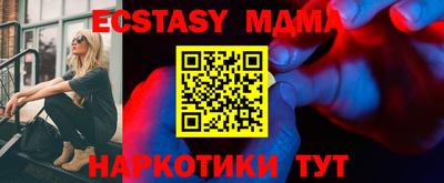 прущая мука Гусиноозёрск