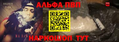 кокаин премиум Гусь-Хрустальный