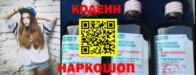кокаин премиум Гусь-Хрустальный