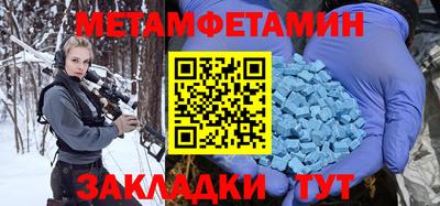 кокаин премиум Гусь-Хрустальный