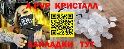шишки Гусев