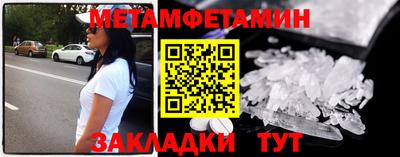 прущая мука Гусиноозёрск