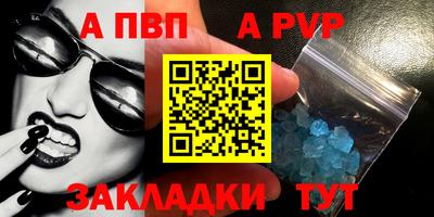 кокаин премиум Гусь-Хрустальный