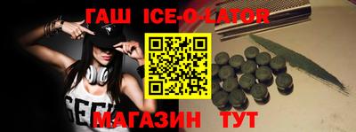 прущая мука Гусиноозёрск
