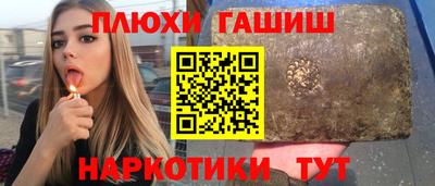 прущая мука Гусиноозёрск