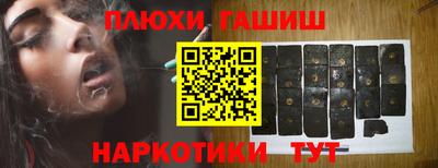 кокаин премиум Гусь-Хрустальный