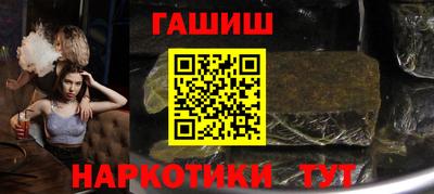 шишки Гусев