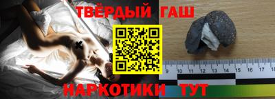 кокаин премиум Гусь-Хрустальный