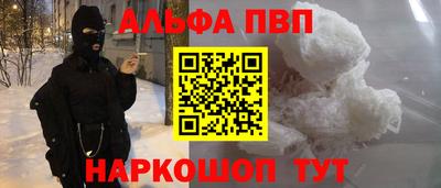 шишки Гусев