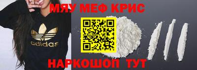 кокаин премиум Гусь-Хрустальный