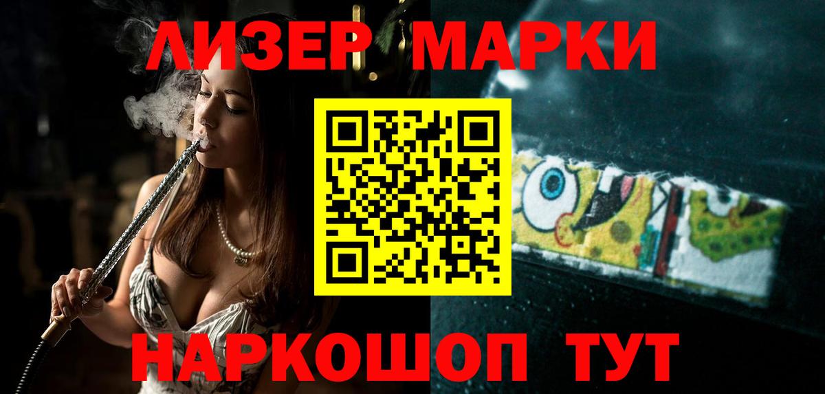 Лсд 25 экстази кислота  Вход с VPN  LSD-25 экстази кислота  Набережные Челны 