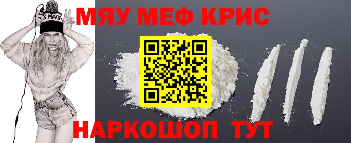 МЕФ Набережные Челны