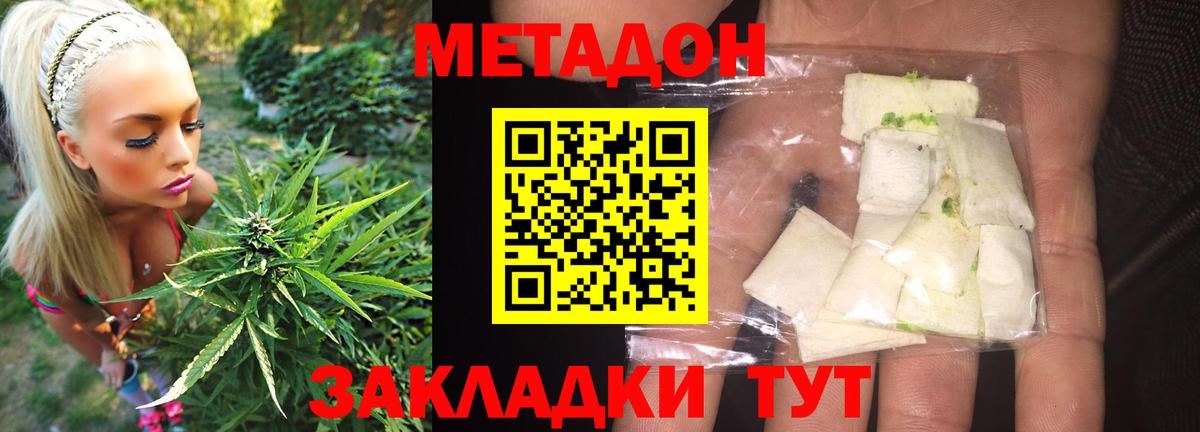 ОМГ ОМГ рабочий сайт  Метадон белоснежный  сайты даркнета как зайти  Вход с VPN  Метадон белоснежный  Набережные Челны 