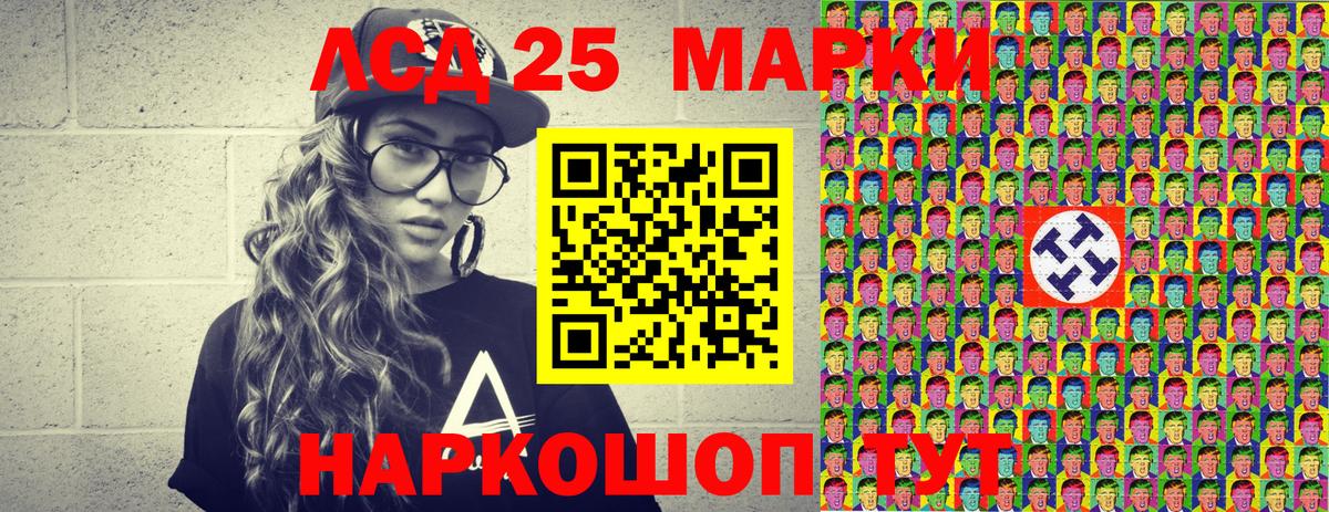 Марки N-bome 1500мкг  Марки N-bome 1500мкг  Набережные Челны  Вход с VPN 