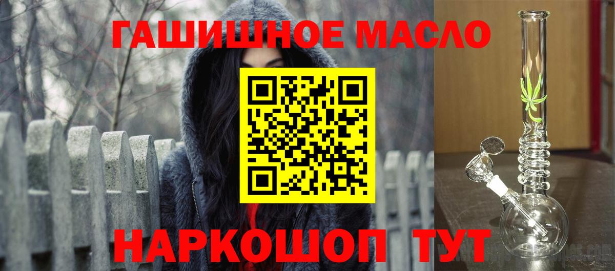 Дистиллят ТГК Wax  Дистиллят ТГК вейп с тгк  Набережные Челны  Вход с VPN 