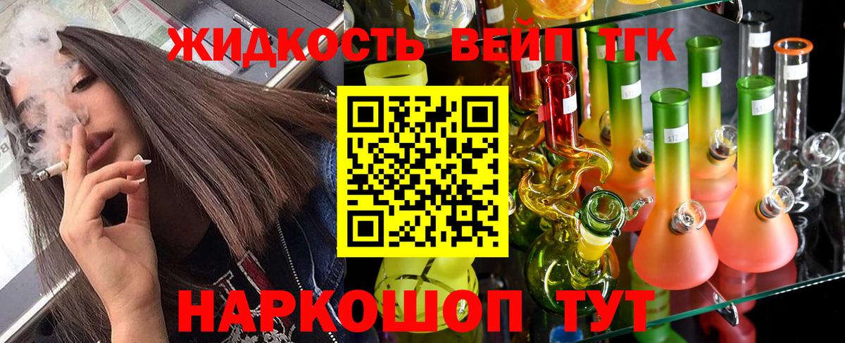 ТГК Wax Набережные Челны
