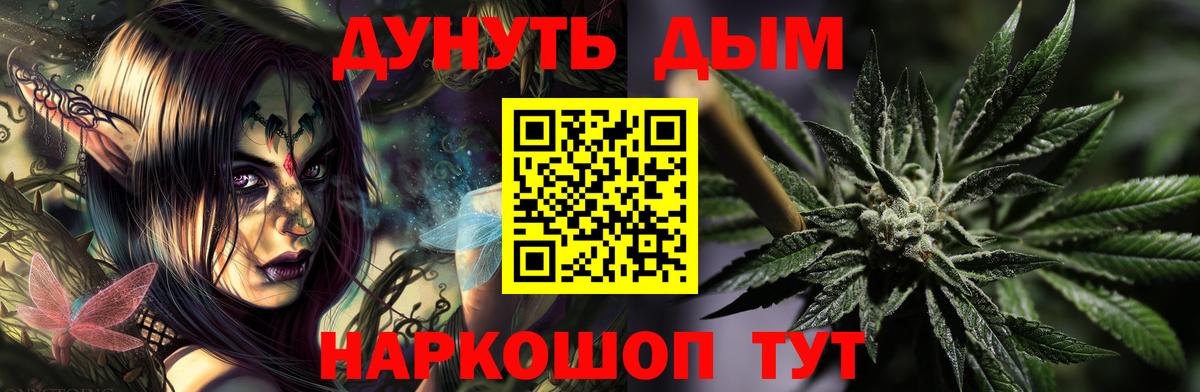 Набережные Челны  Марихуана VHQ  Вход с VPN  Шишки марихуана MAZAR 